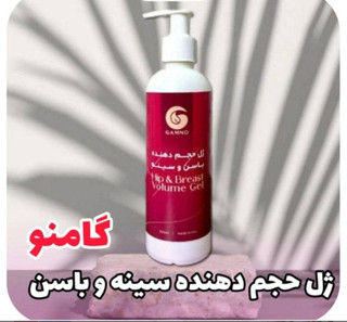 افزایش سایز وفرمدهی سریع
